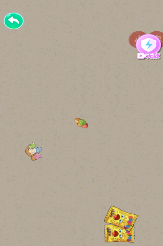 合成大老虎 1.0 安卓版 4