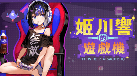 雀魂麻将majsoul 4.0.16_MC 最新版 1