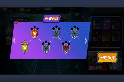 超人闯一闯 1.0 安卓版 2