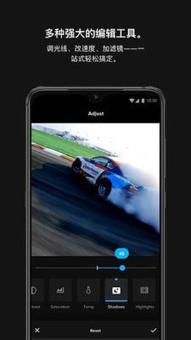 极限照片GoPro 13.28 安卓版 1