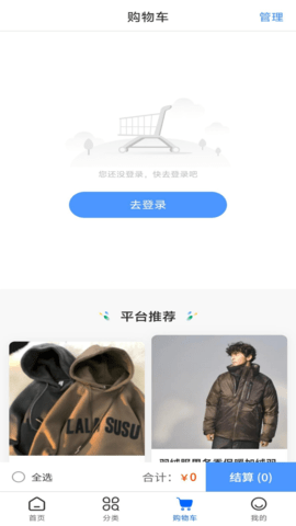 辅全网 1.0.3 安卓版 2