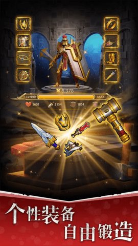 自由之心 2.7.389 安卓版 2