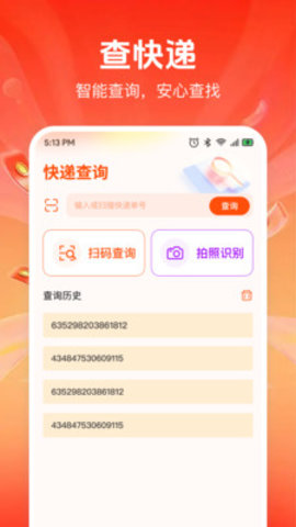 转闲置二手平台 1.0.0 安卓版 1