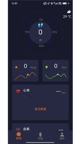 拾光兽 2.0.3.8 安卓版 3