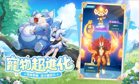 猎风传说石器大作战 2.6 安卓版 1