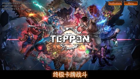 teppen 7.3.7 安卓版 1