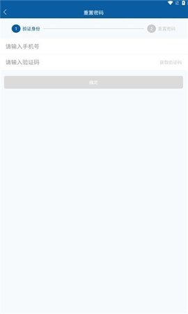 浦东运管 1.1.3 安卓版 2