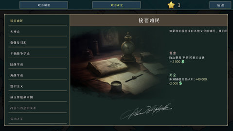 战争警告 1.0.7.389 安卓版 3