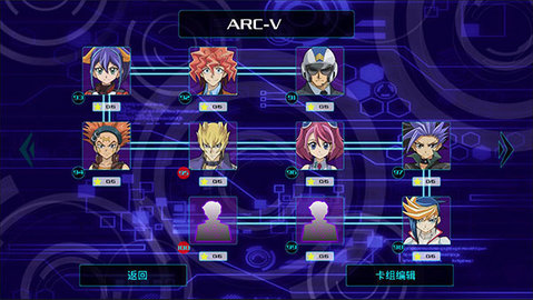 源数超世代 122a 安卓版 3