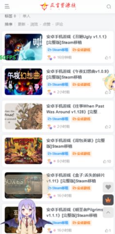 仄言游戏库 1.6.2 安卓版 3