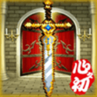 勇者联盟星耀传说 0.4.1 安卓版