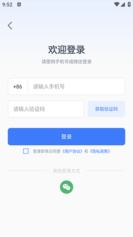 京盟AI绘画 1.0 安卓版 3