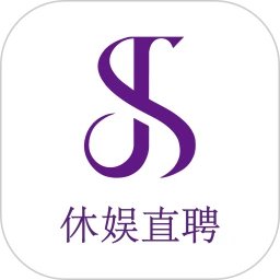 休娱直聘 1.3.2 安卓版
