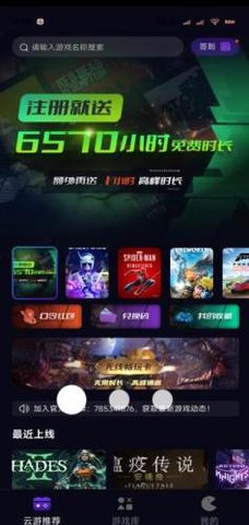 蒸好玩 1.0.0 安卓版 2