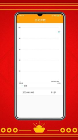 走路赚红包 2.8.0 安卓版 2