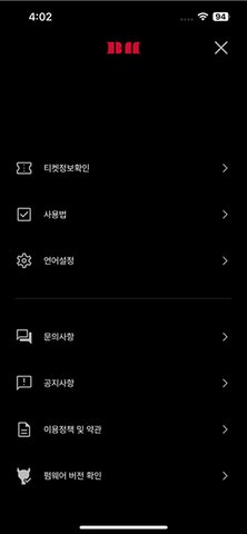 BABYMONSTER LIGHT STICK 1.0.5 安卓版 3