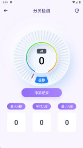 潮玩引力 1.1 安卓版 3