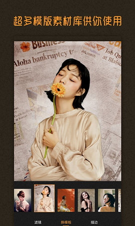 Huji胶片滤镜 3.2.0 安卓版 1