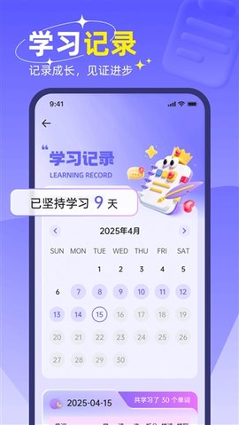 快易词霸 1.0.14 安卓版 2