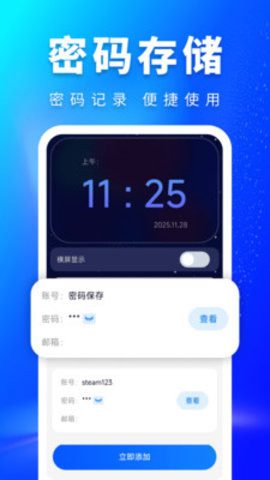 一键锁屏按钮 1.0.1 安卓版 1