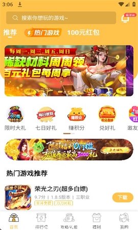 变态猫 1.8.9 安卓版 2