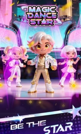 魔法舞星 1.1.5 安卓版 3