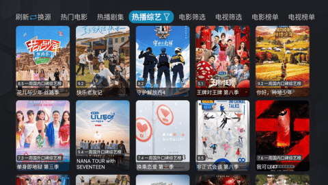 银河影仓 5.0.28 安卓版 2