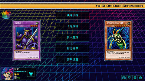 源数超世代 122a 安卓版 1