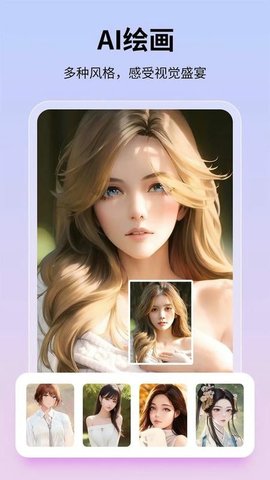 图巴士 1.3.5 安卓版 2