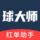 球大师 3.0.2.2 安卓版