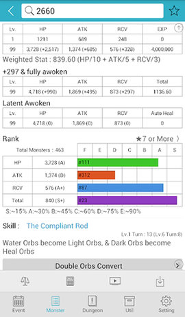 PadGuide 2.8.1 安卓版 2
