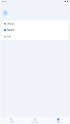 游游蜂云 3.5.0 安卓版 3