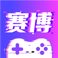 赛博云电脑 1.20.2 安卓版