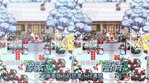 星露谷物语魔改版 v1.5.6.39 安卓版 3