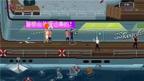 疯狂派对谋杀案 0.100030 安卓版 2