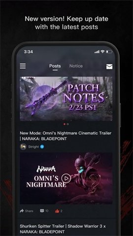 永劫无间助手 2.4.1 安卓版 3