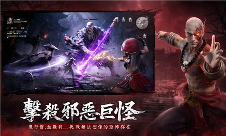 江湖有诡 1.1.4 安卓版 2