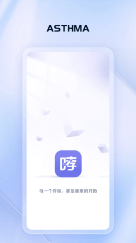 哮友 1.5.7 安卓版 3