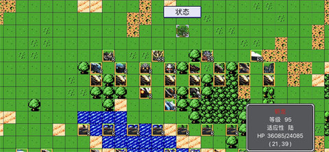 机战新世纪 2.22.3 安卓版 3