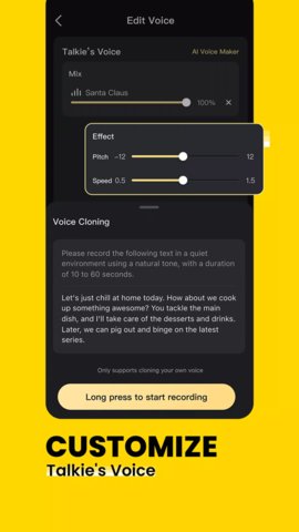 星野国际版 2.41.001 安卓版 3