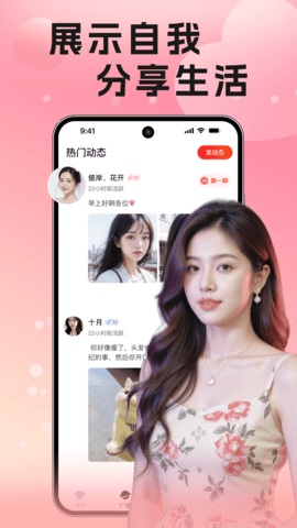 同城速配聊 3.5.0 安卓版 2