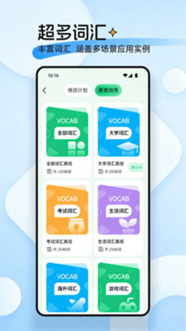 言极讯译 1.1 安卓版 2