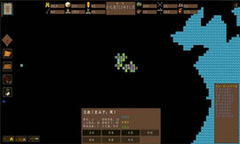 东周模拟战 0.65 安卓版 1