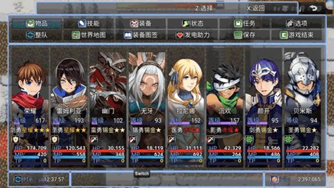 勇者联盟星耀传说 0.4.1 安卓版 2