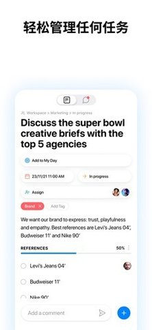 Any.do 5.18.15.0 安卓版 1