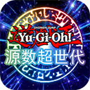 源数超世代 122a 安卓版