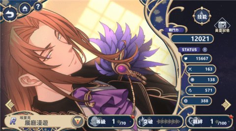 时空心语 1.0.0 安卓版 1