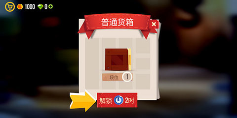 猫咪战车大作战 3.27 安卓版 3