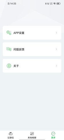 优车智联 v1.0.14.241015 安卓版 2