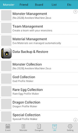 PadGuide 2.8.1 安卓版 1